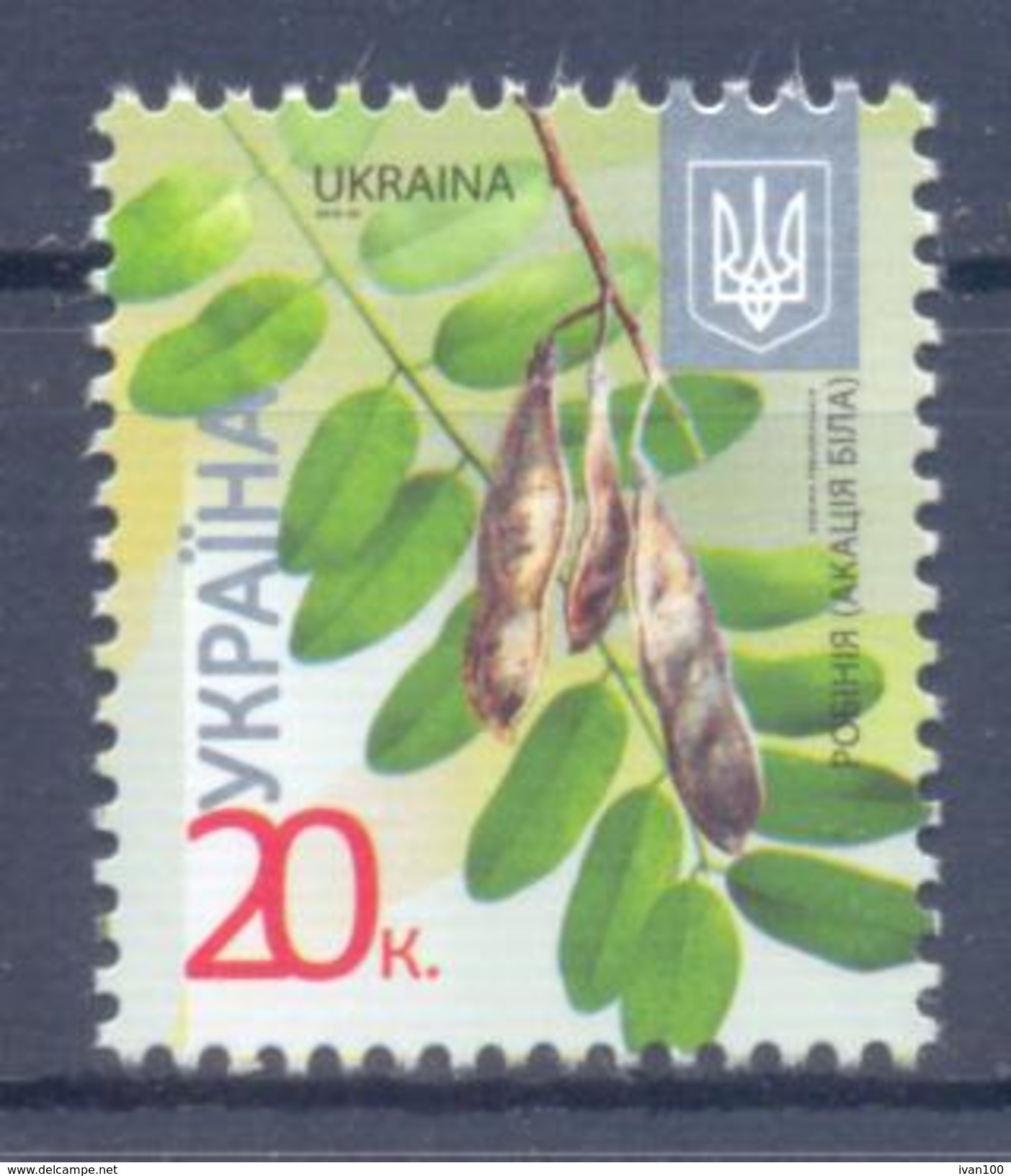 2015. Ukraine, Definitive, 20k, 2015-II, Mich.Bl.1512IX, 1v,  Mint/** - Ukraine