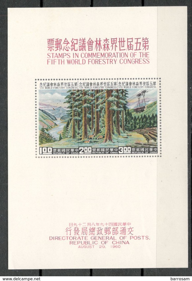 TAIWAN1960:Michel Block8mnh** - Blocks & Sheetlets