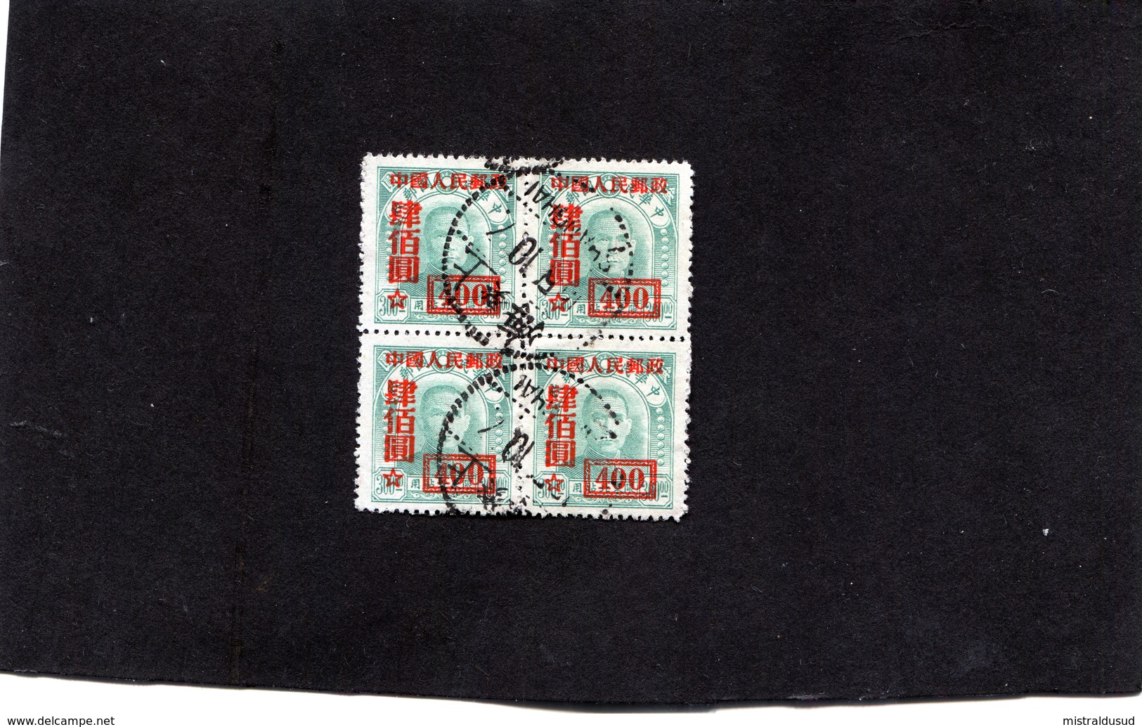 Chine Timbre De 1950 Oblitere En Bloc De 4 Sun Yat-sen - Gebraucht