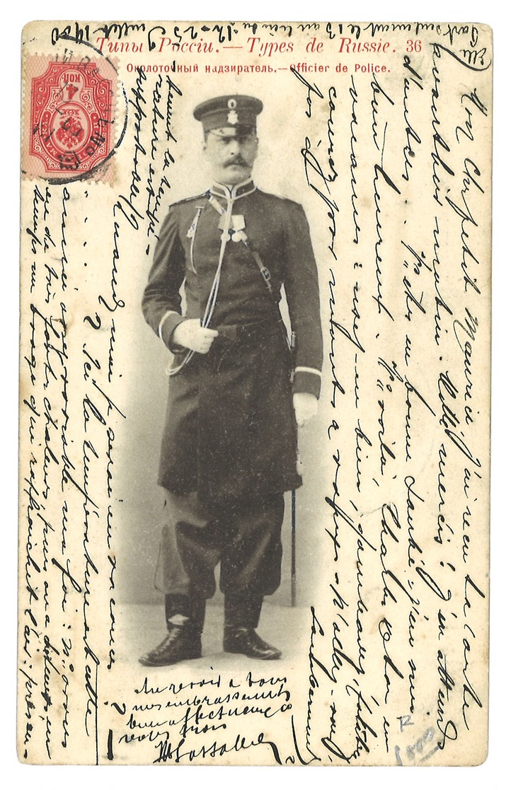 Carte Postale Ancienne Russie Types De Russie - Officier De Police 36 - Russie