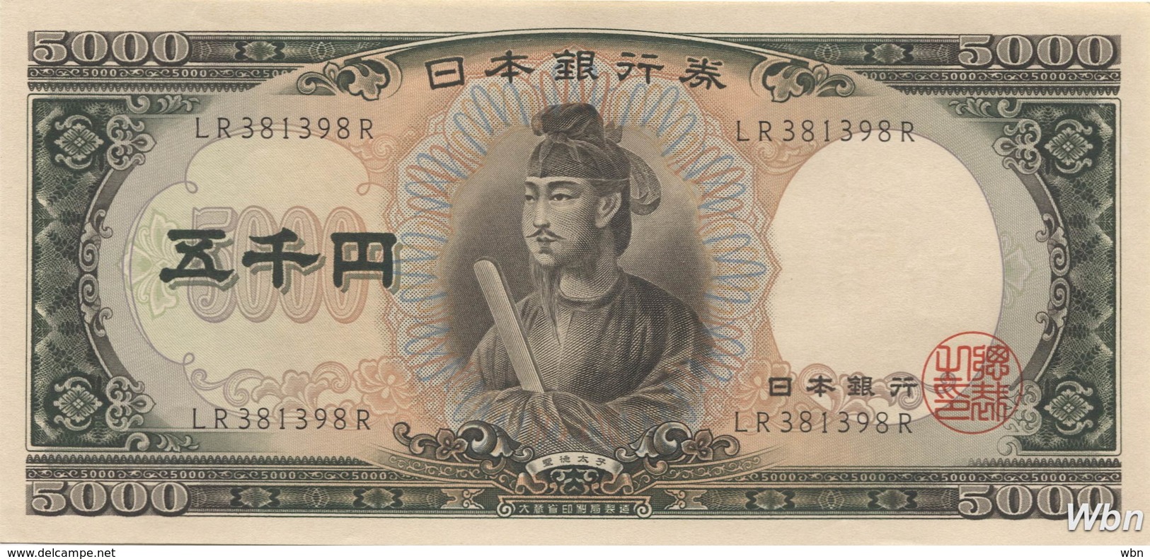 Japan 5000 Yen (P93b) (Pref: LR) -UNC- - Japon