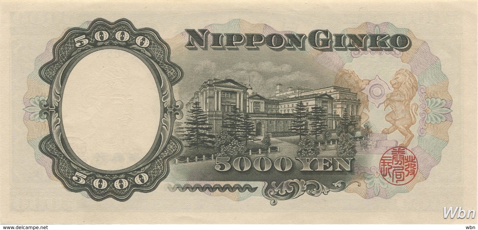 Japan 5000 Yen (P93b) (Pref: LR) -UNC- - Japan
