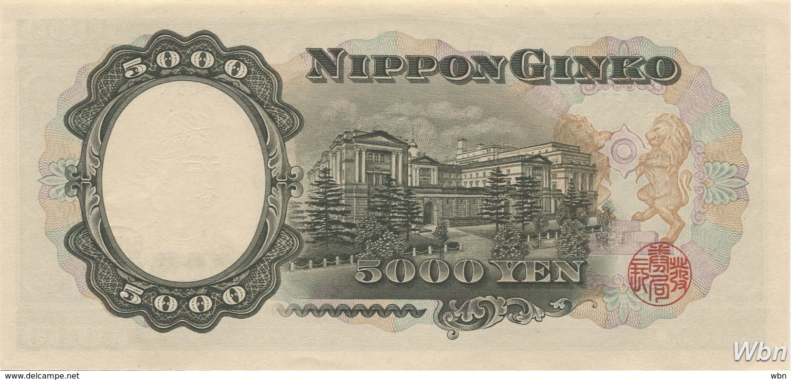 Japan 5000 Yen (P93b) (Pref: LY) -UNC- - Japan