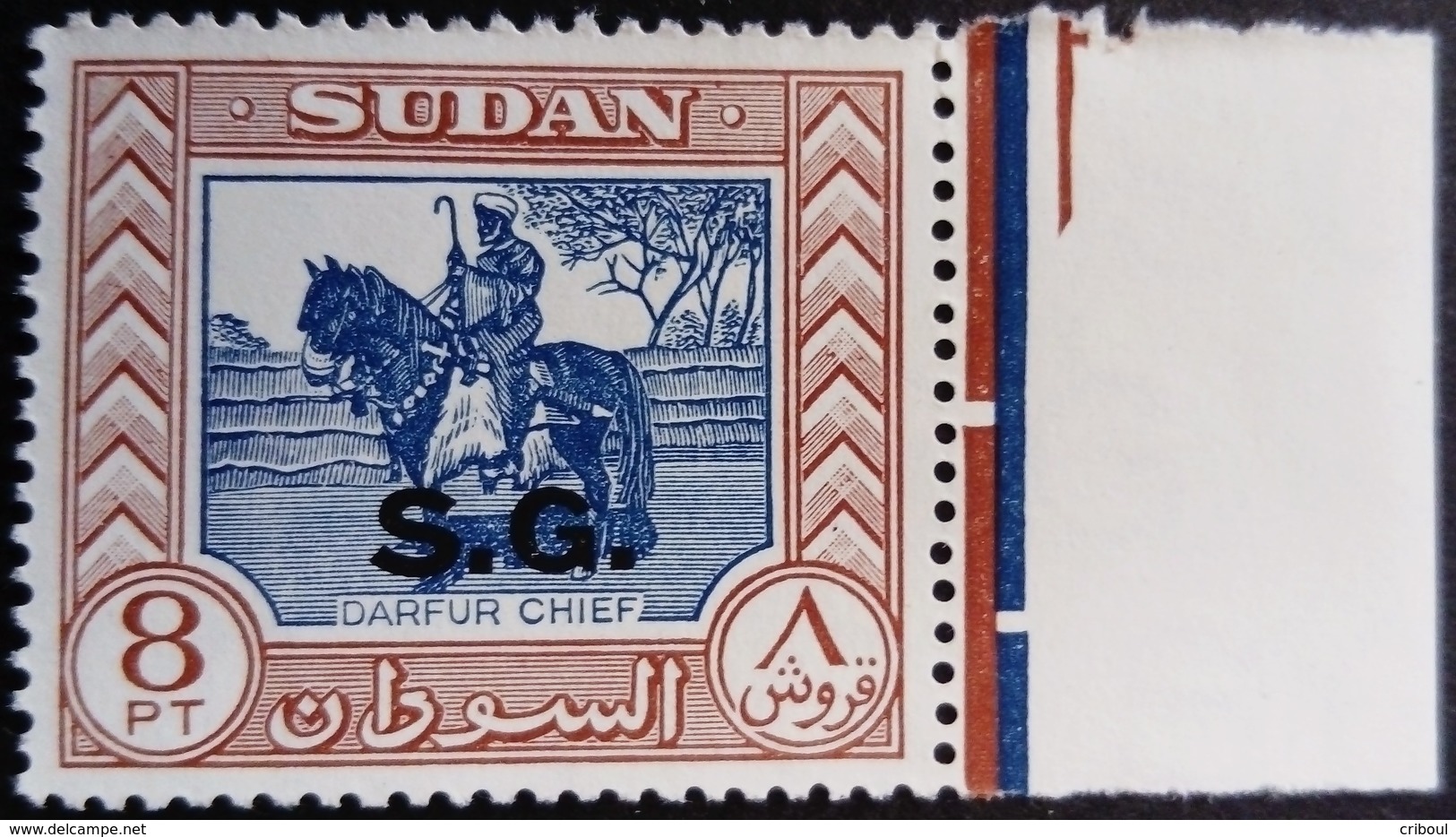 Soudan Sudan 1951 Service Surchargé Overprinted S.G. Yvert S97 ** MNH - Sudan (...-1951)