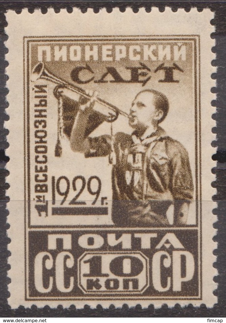 Russia 1929 Mi 363 MLH . - Neufs