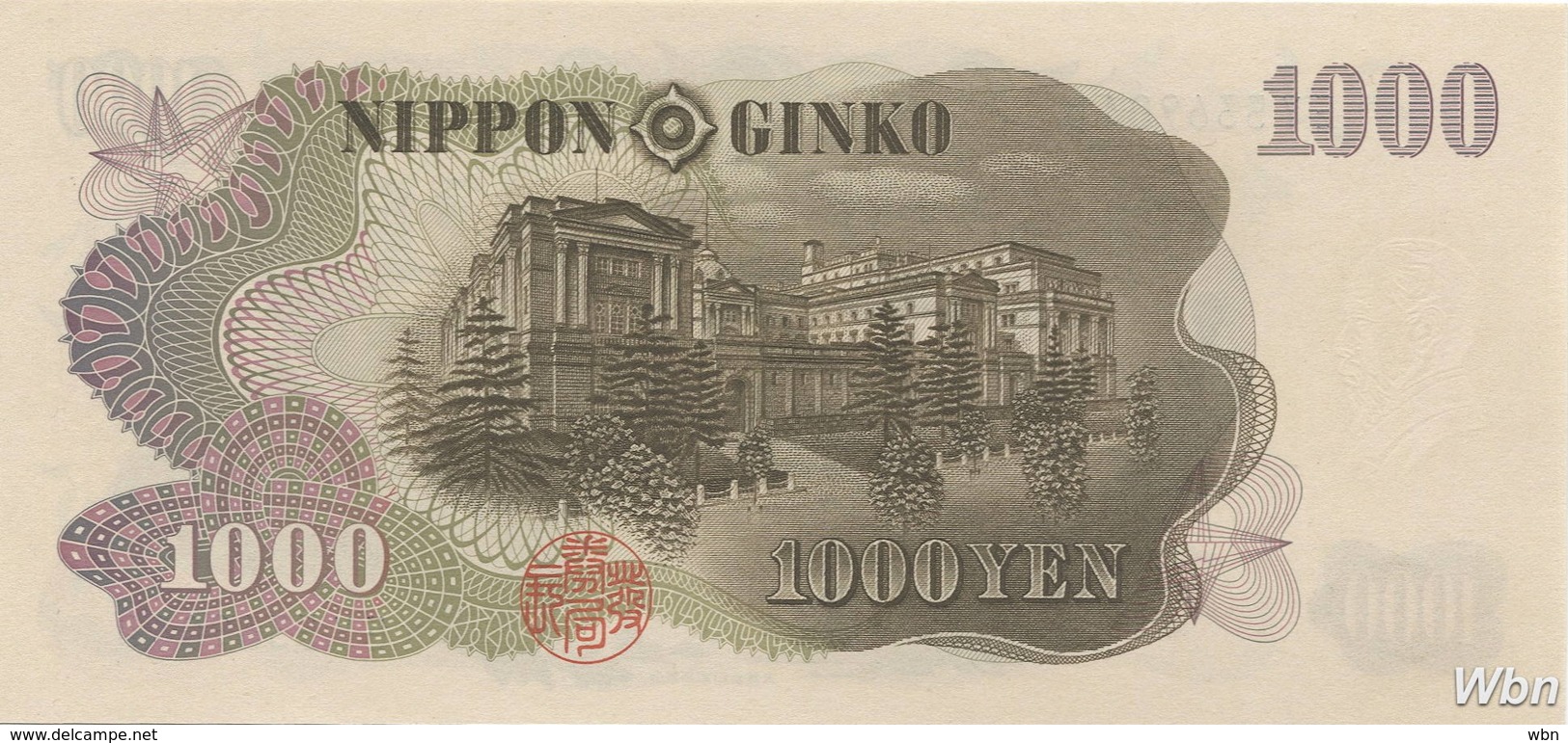 Japan 1000 Yen (P96d) (Pref: EY) -UNC- - Giappone