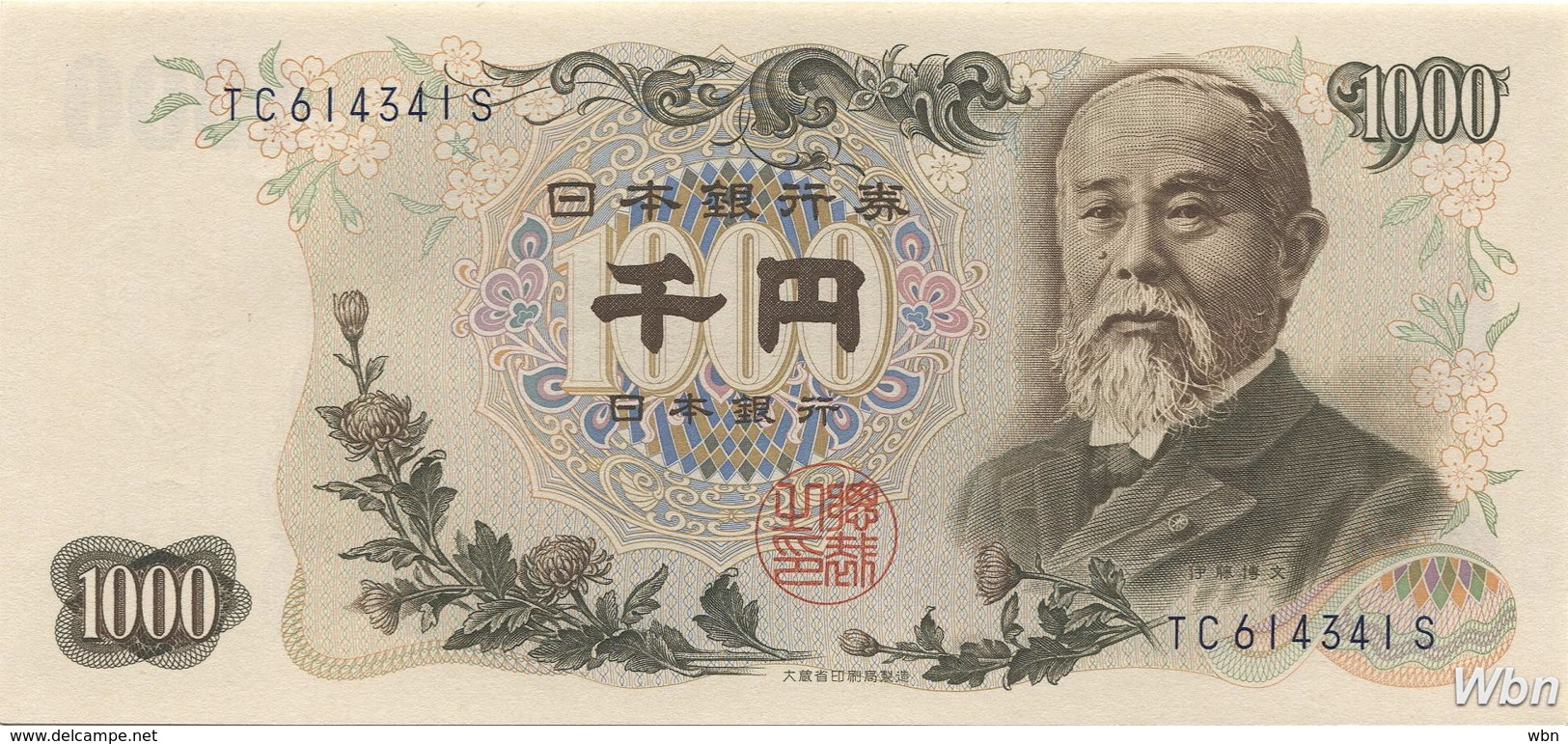 Japan 1000 Yen (P96d) (Pref: TC) -UNC- - Japon