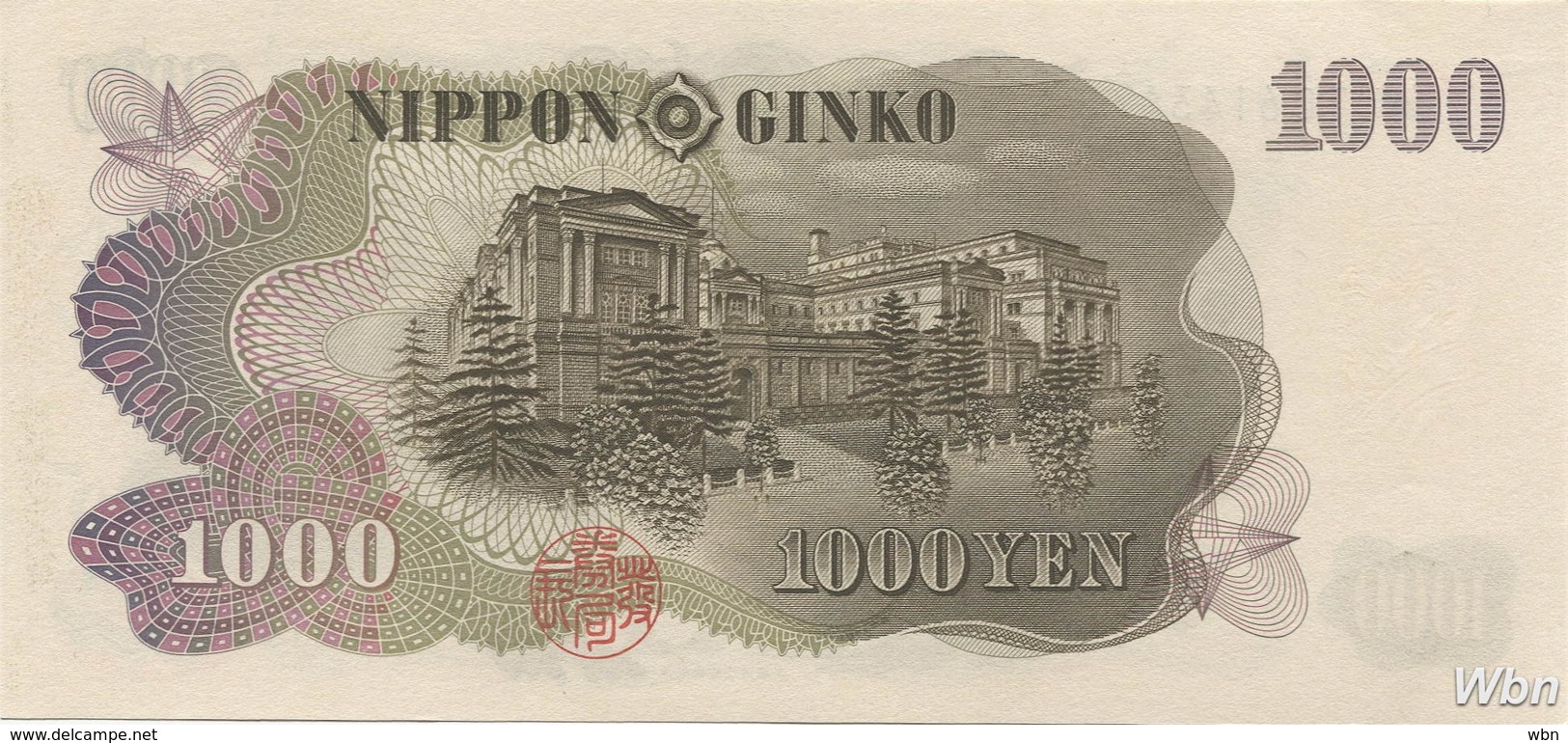 Japan 1000 Yen (P96d) (Pref: TC) -UNC- - Japan