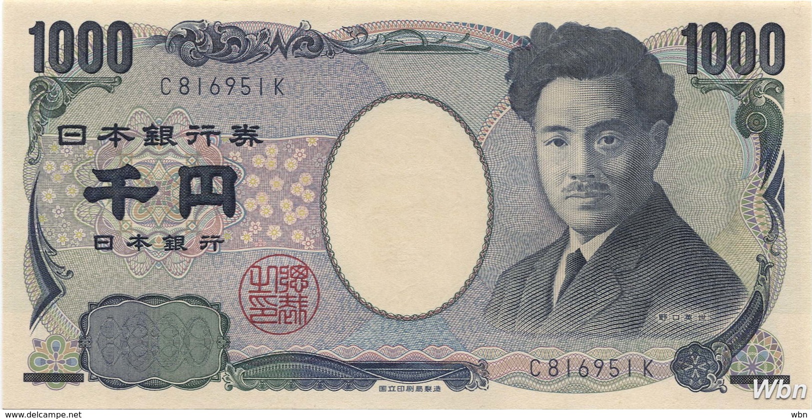 Japan 1000 Yen (P104a) (Pref: C) -UNC- - Japan