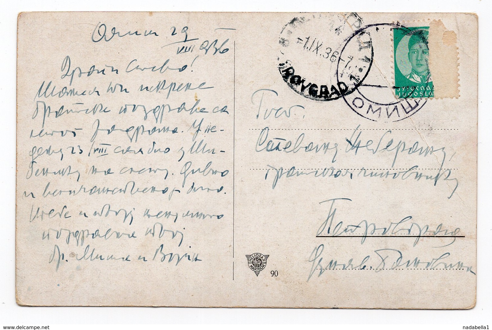 1936 YUGOSLAVIA, CROATIA, OMIS TO PETROVGRAD, ZRENJANIN, SERBIA, SAILING BOAT, ILLUSTRATED POSTCARD, USED - Croatia