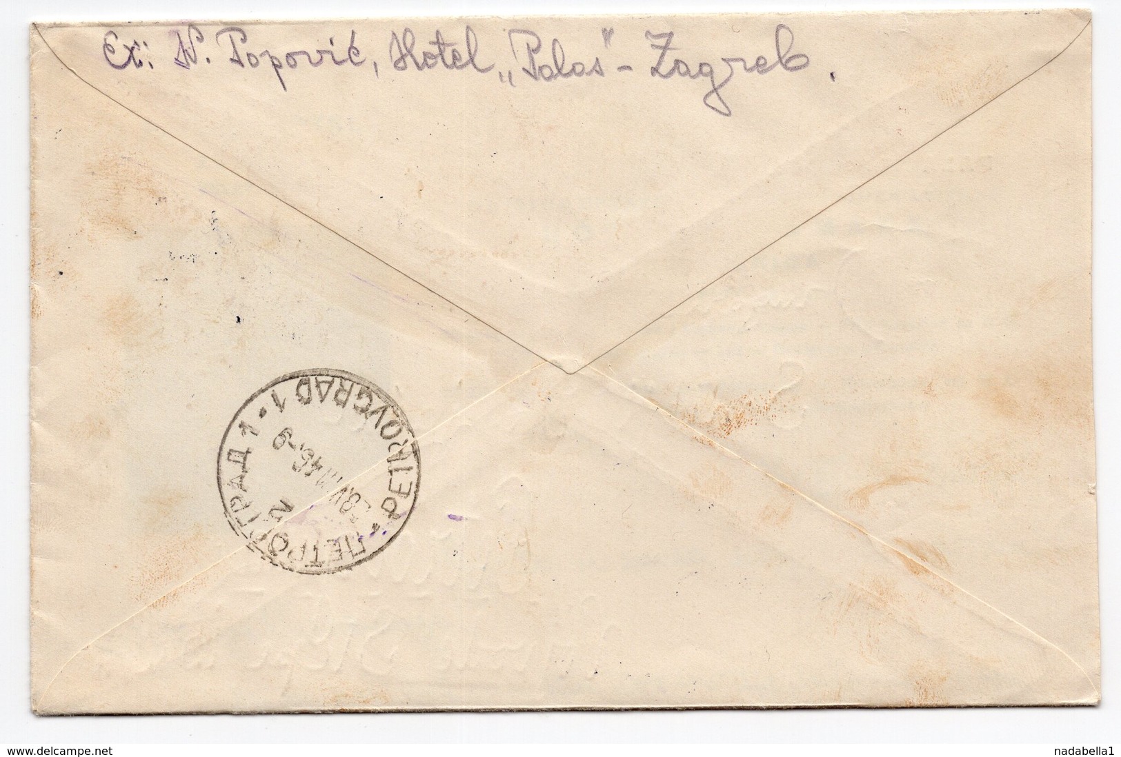 1946 YUGOSLAVIA, CROATIA, ZAGREB TO PETROVGRAD, ZRENJANIN, PALACE HOTEL, RECORDED, EXPRESS, LETTER ON HEADED PAPER - Covers & Documents