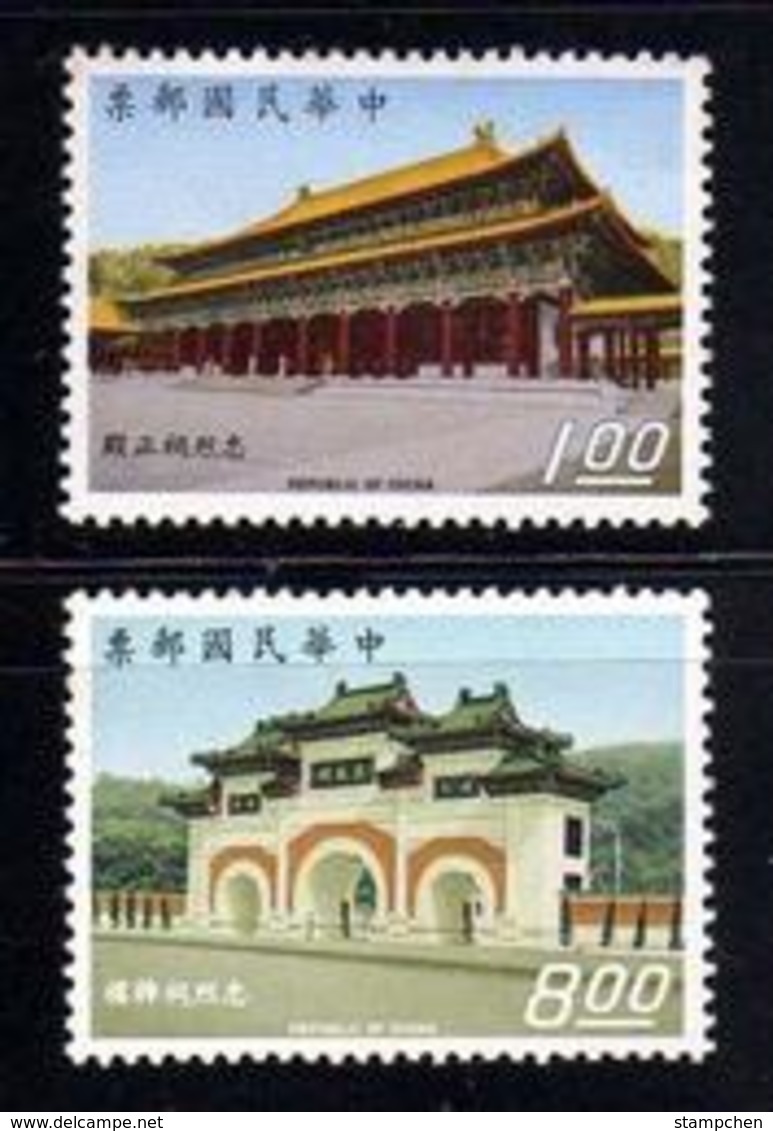 1970 Martyrs Shrine Stamps Architecture Soldier Army Temple Taiwan Scenery - Other & Unclassified