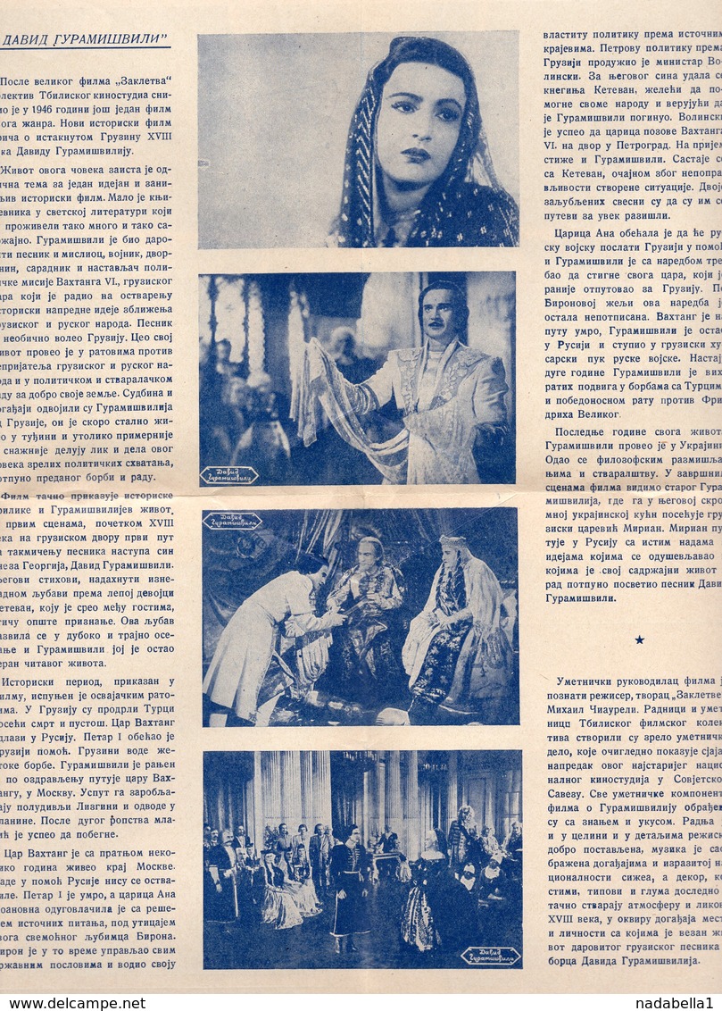 1946 RUSSIA, SSSR, SOVIET FILM, DAVID GURAMISHVILI, TBILISI FILM STUDIO, LEAFLET - Bioscoopreclame