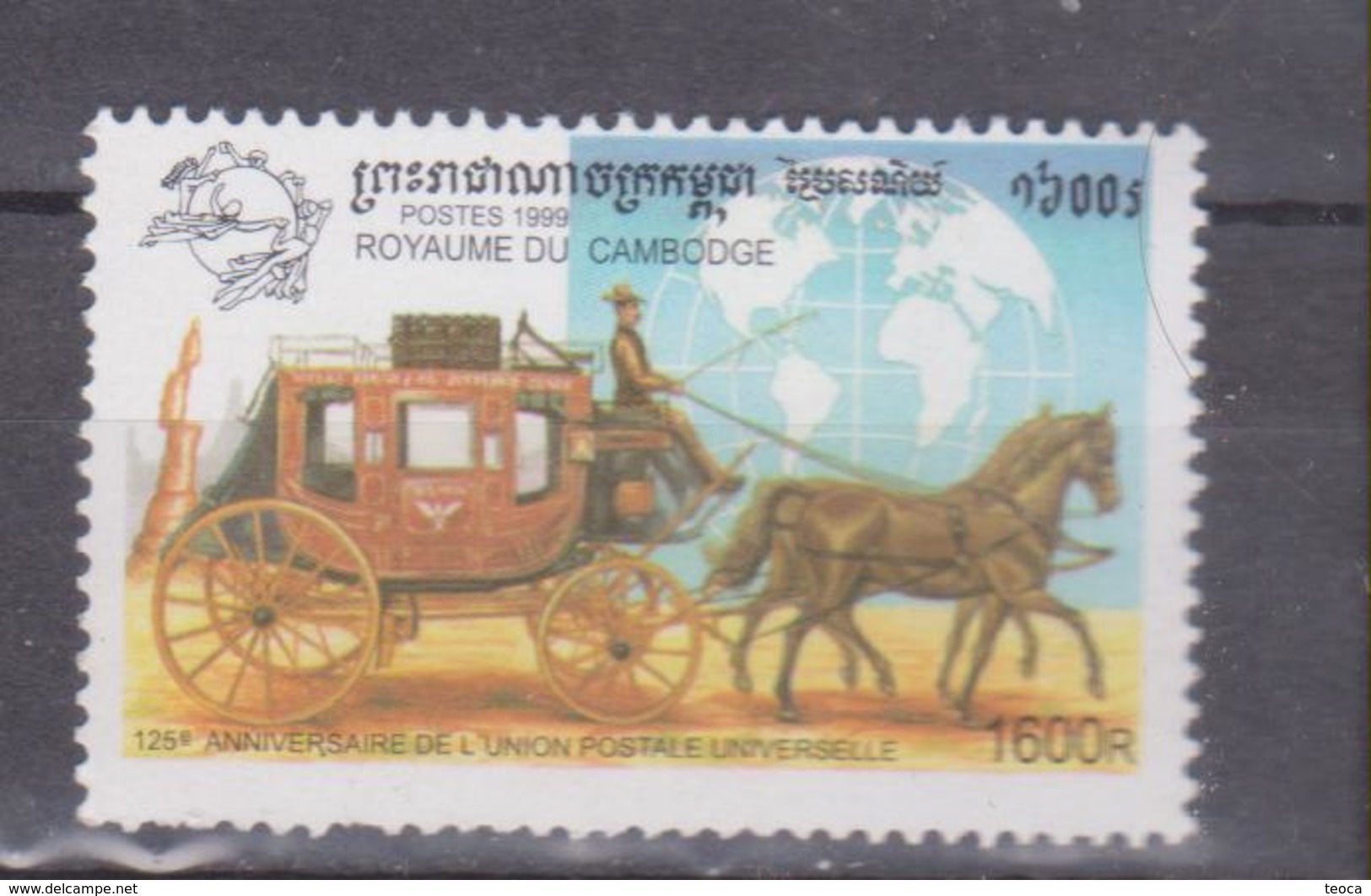 CAMBODIA 1999 , MI 2004, UPU,  HORSES, 1V , . MNH - UPU (Union Postale Universelle)