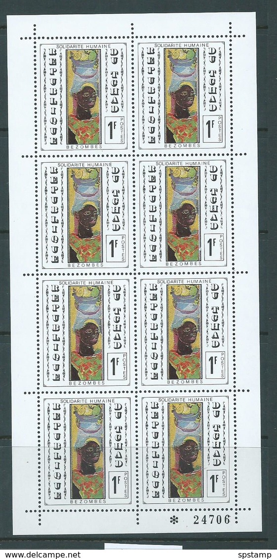 Chad 1969 Paintings 1 Fr Bezombes African Woman Sheet Of 8 MNH - Chad (1960-...)