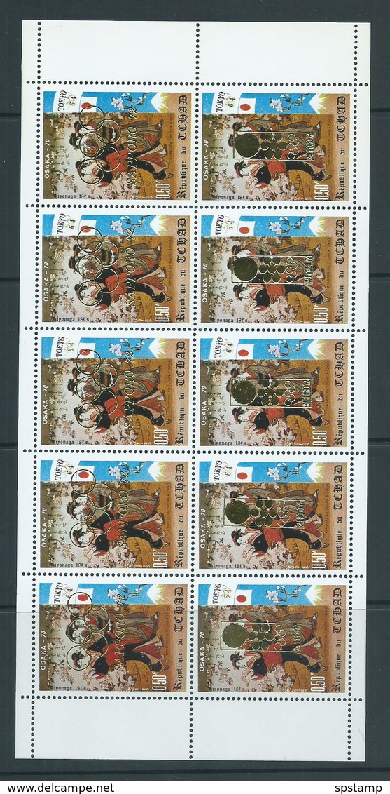 Chad 1972 Sapporo & Rings Gold Overprint On 50 C Japan Cherry Blossom Painting Sheet Of 8 MNH - Chad (1960-...)