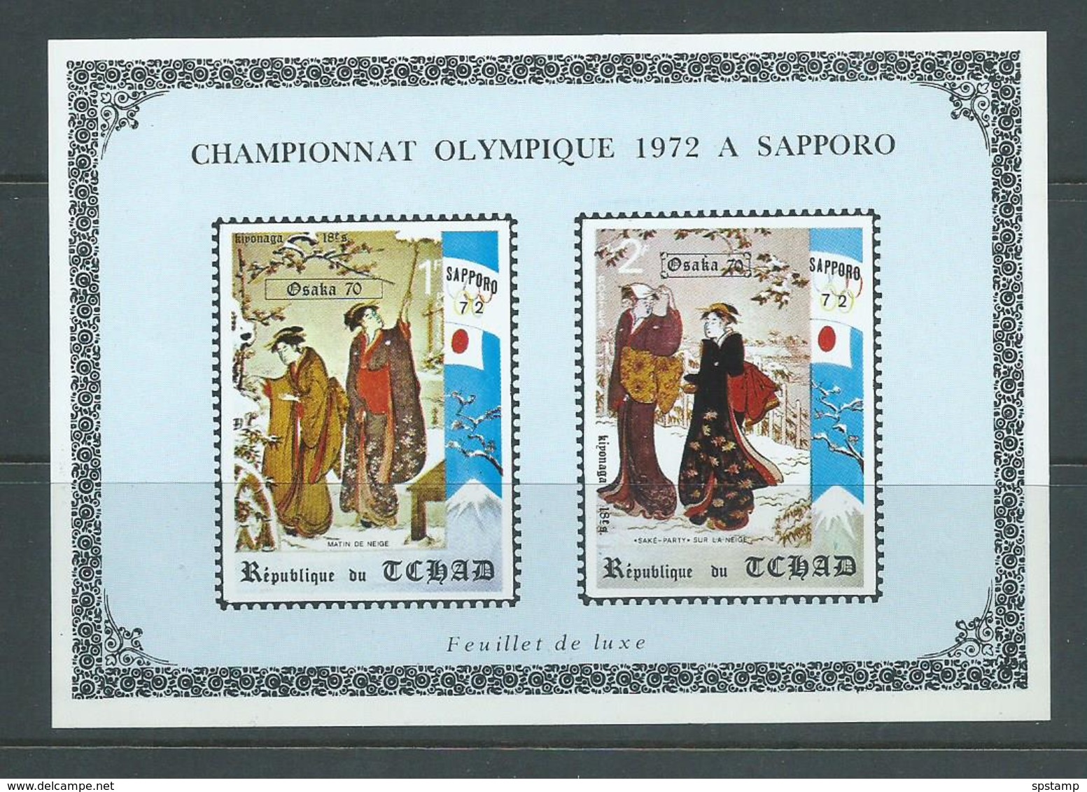 Chad 1971 Sapporo Olympics Japanese Paintings Deluxe Sheet Imperforate MNH - Chad (1960-...)