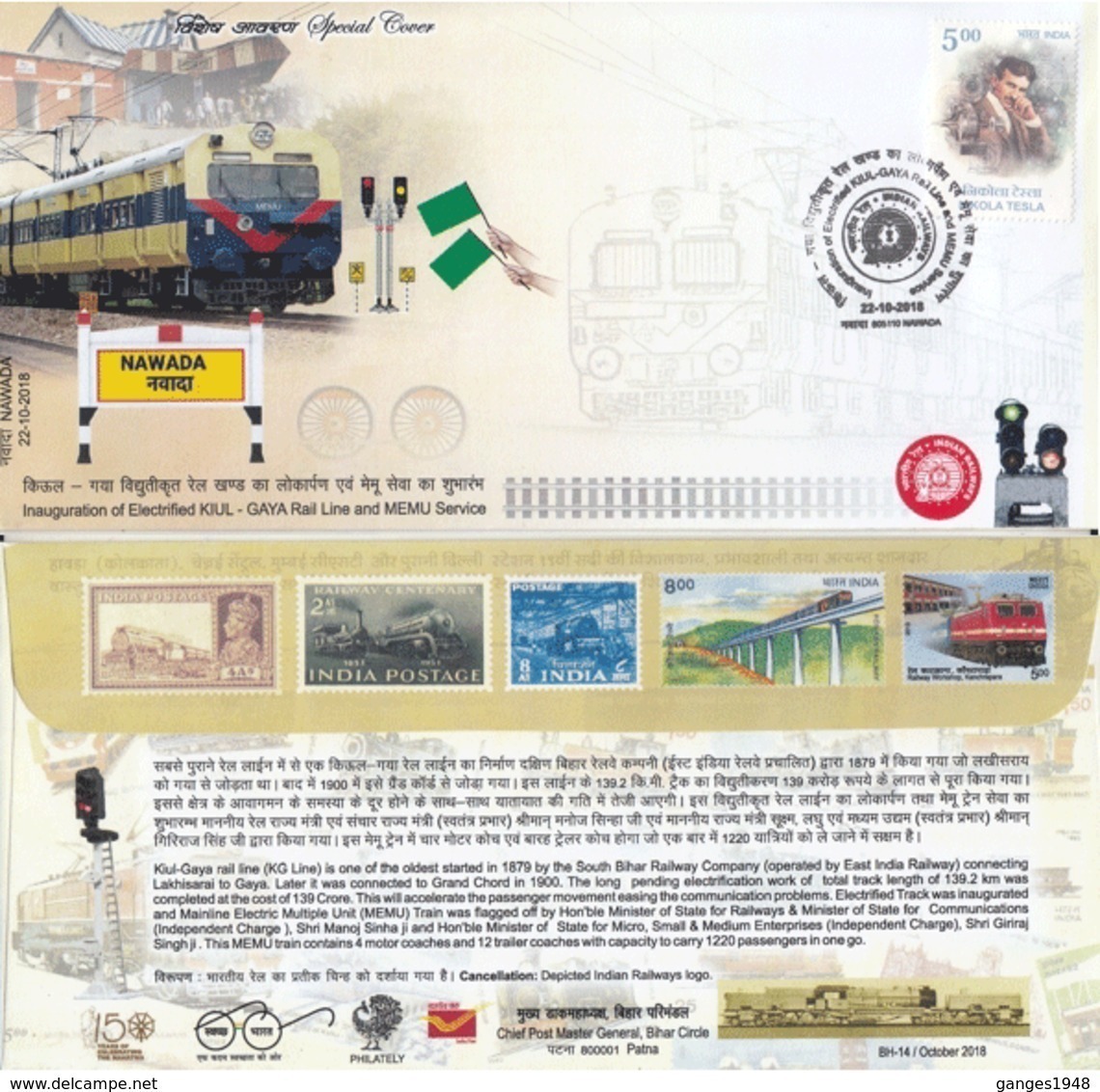 India 2018  Trains  Stamps Printed  Electrified  Kiul-Gaya  Railway Line  Nawada  Special Cover  #  15854  D Inde Indien - Treinen