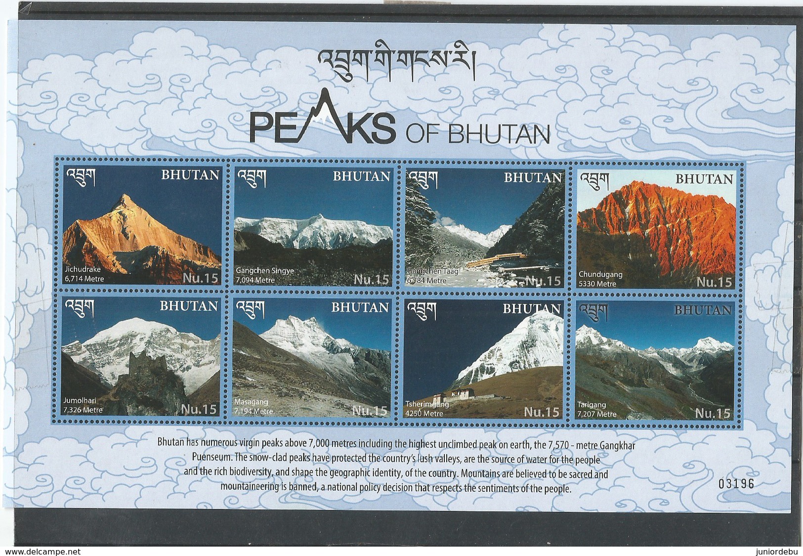 Bhutan - 2017 - Peaks Of Bhutan - Miniature Sheet - MNH. ( Mountain, Peaks ) - Bhutan