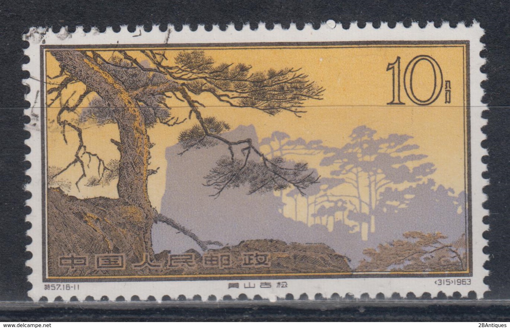 PR CHINA 1963 - 10分 Hwangshan Landscapes 中國郵票1963年10分黃山風景區 - Usati