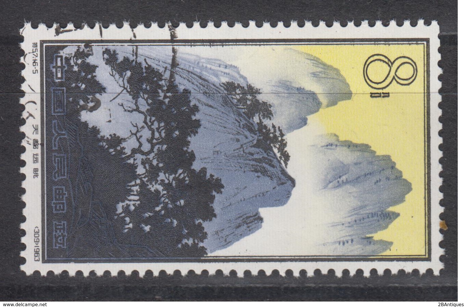 PR CHINA 1963 - 8分 Hwangshan Landscapes 中國郵票1963年8分黃山風景區 - Gebraucht