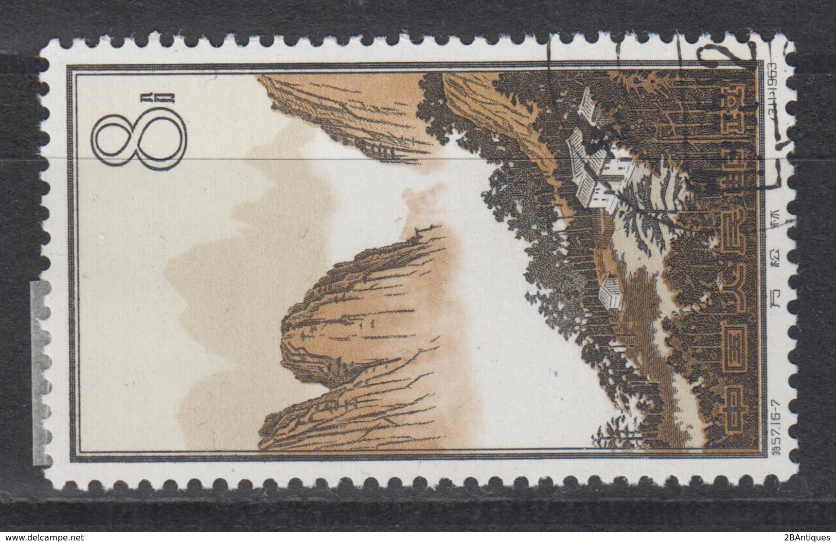 PR CHINA 1963 - 8分 Hwangshan Landscapes 中國郵票1963年8分黃山風景區 - Usati