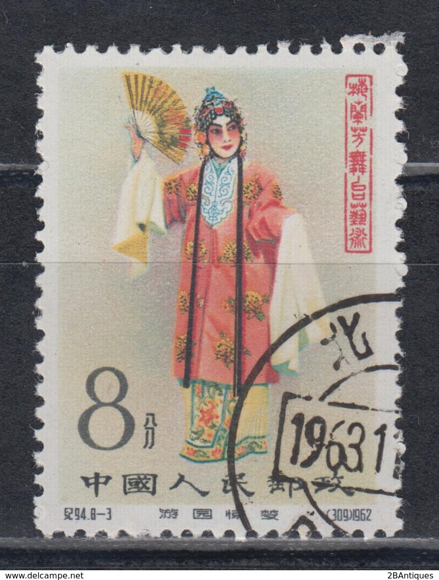 PR CHINA 1962 - Stage Art Of Mei Lan-fang CTO - Used Stamps