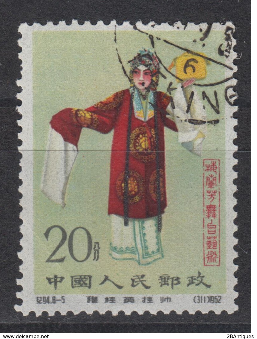 PR CHINA 1962 - Stage Art Of Mei Lan-fang CTO - Usados