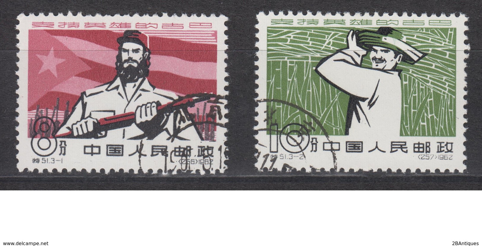 PR CHINA 1962 - Support For Cuba CTO - Used Stamps