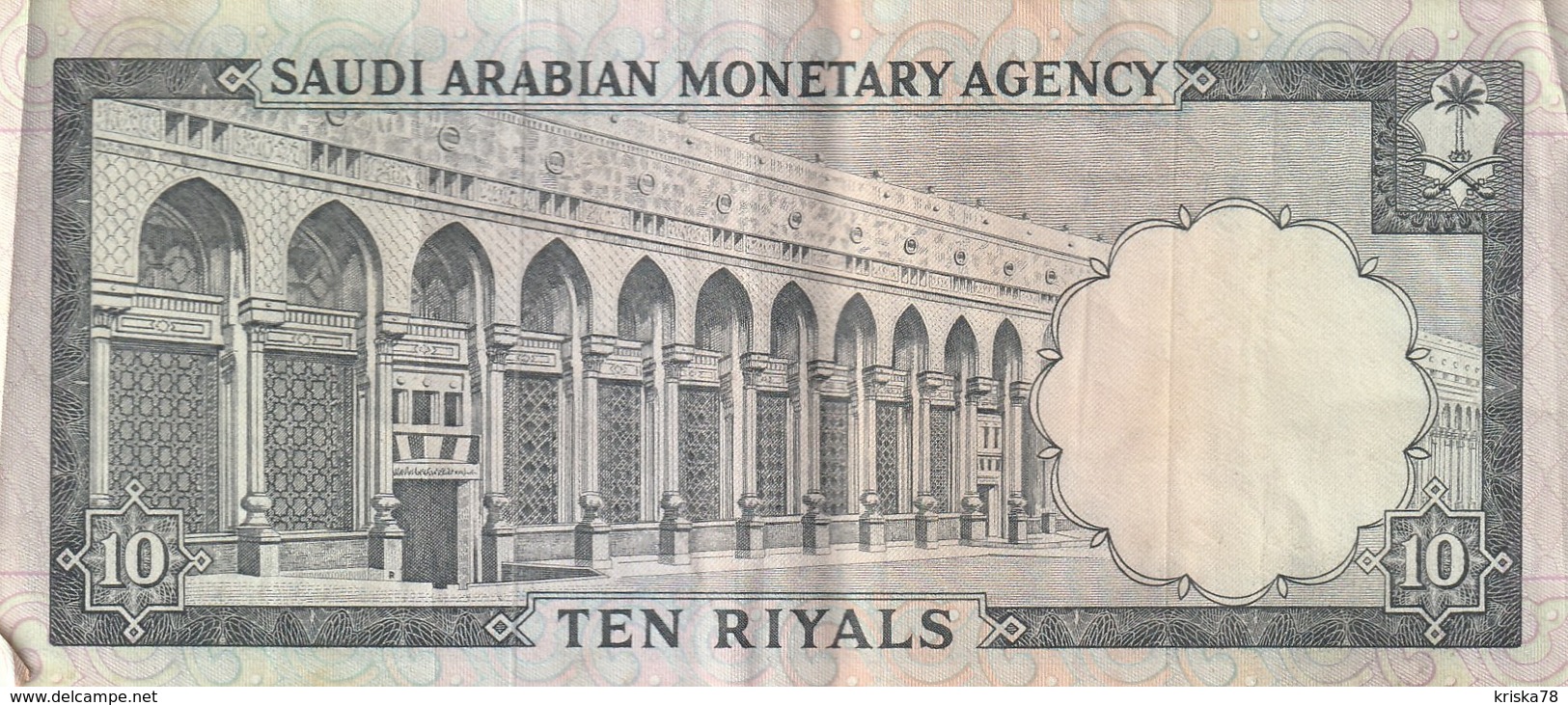 10 RIYALS 1968 - Arabia Saudita