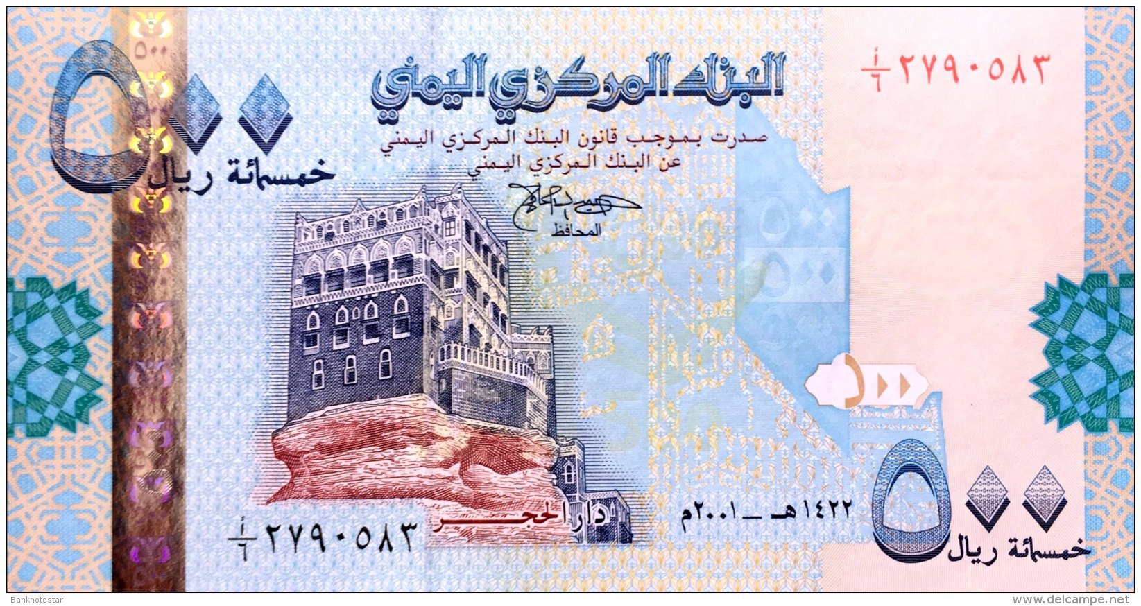 Yemen 500 Rials, P-31 (2001) - UNC - Jemen