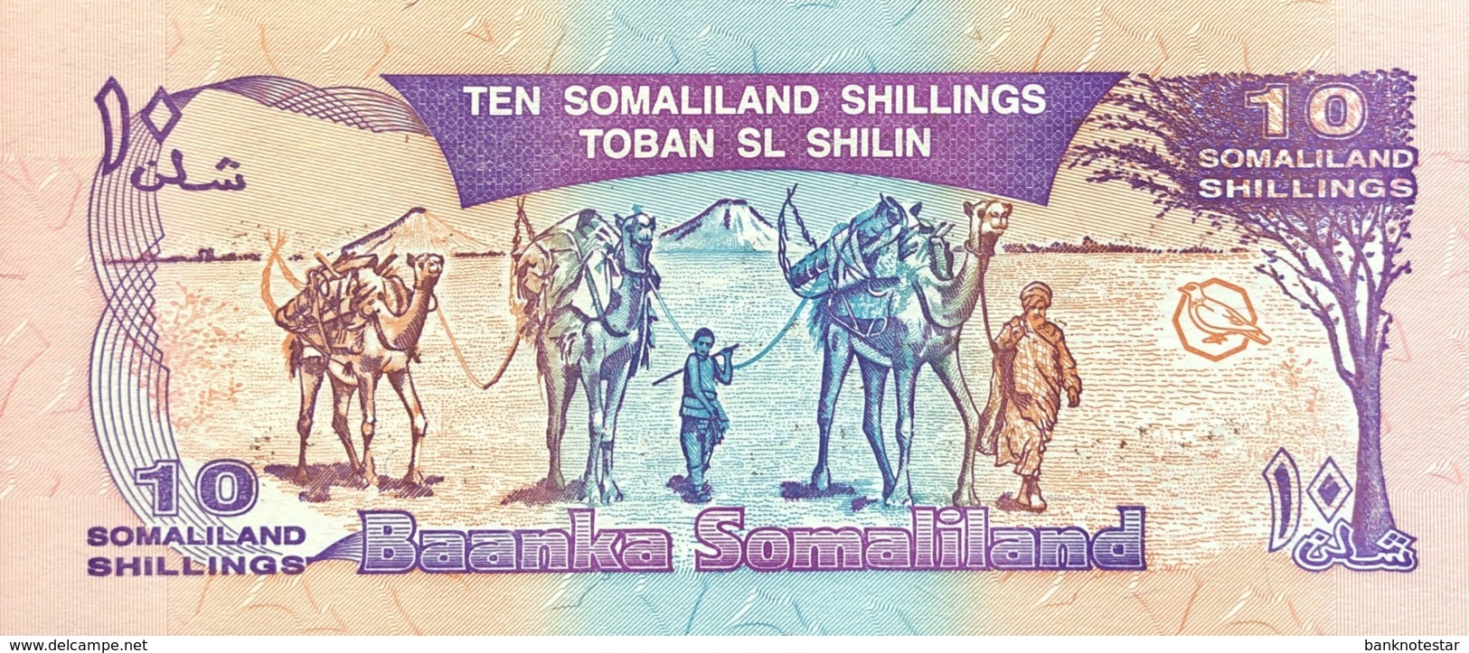 Somaliland 10 Shilin, P-9 (1994/1996) - UNC - Bronze Overprint - Somalia