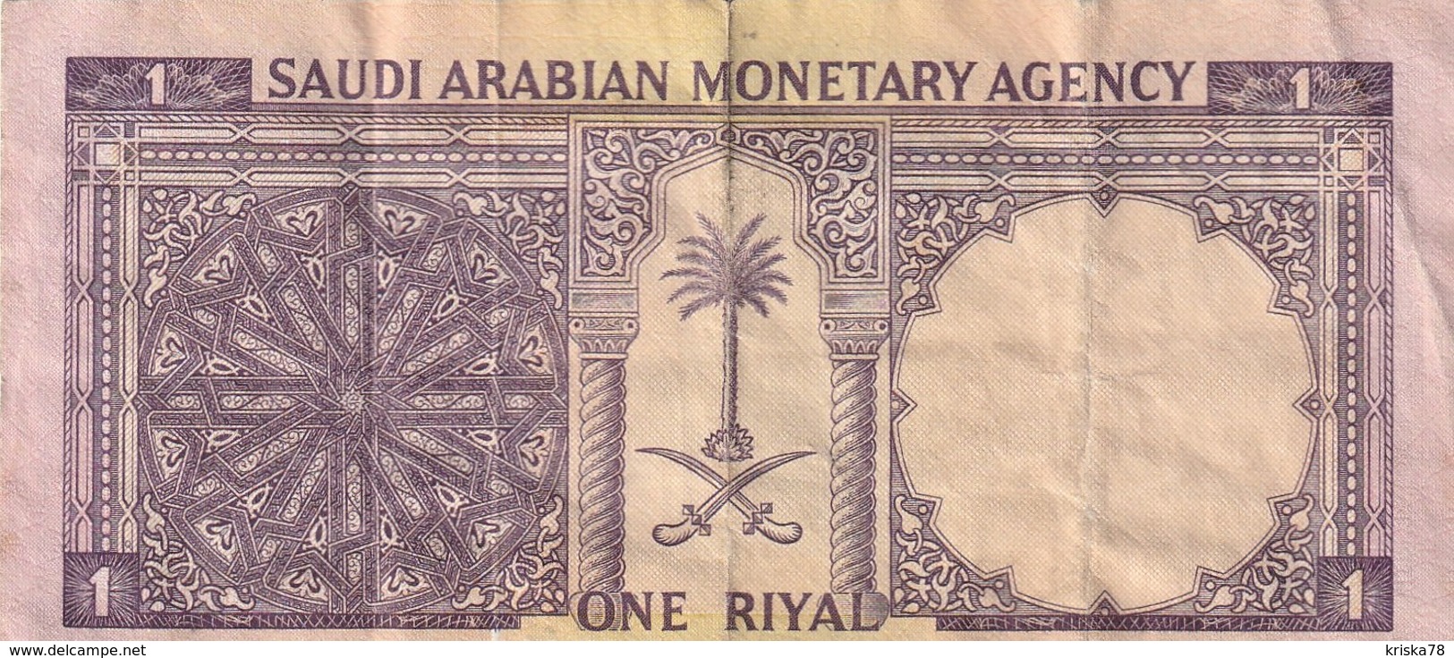 1 RIYAL 1968 - Arabie Saoudite