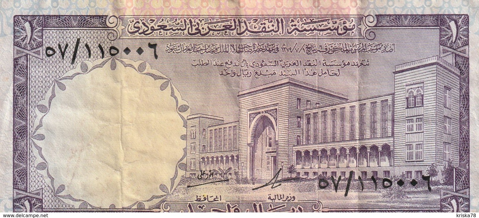 1 RIYAL 1968 - Arabie Saoudite