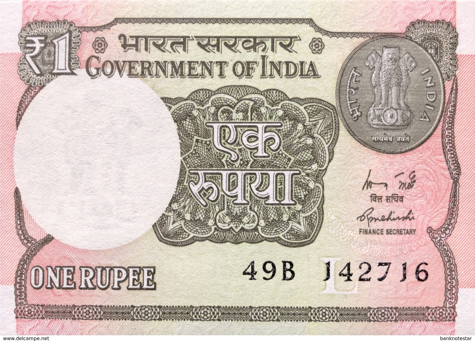 India 1 Rupee, P-117a (2015) - UNC - "L" - Indien