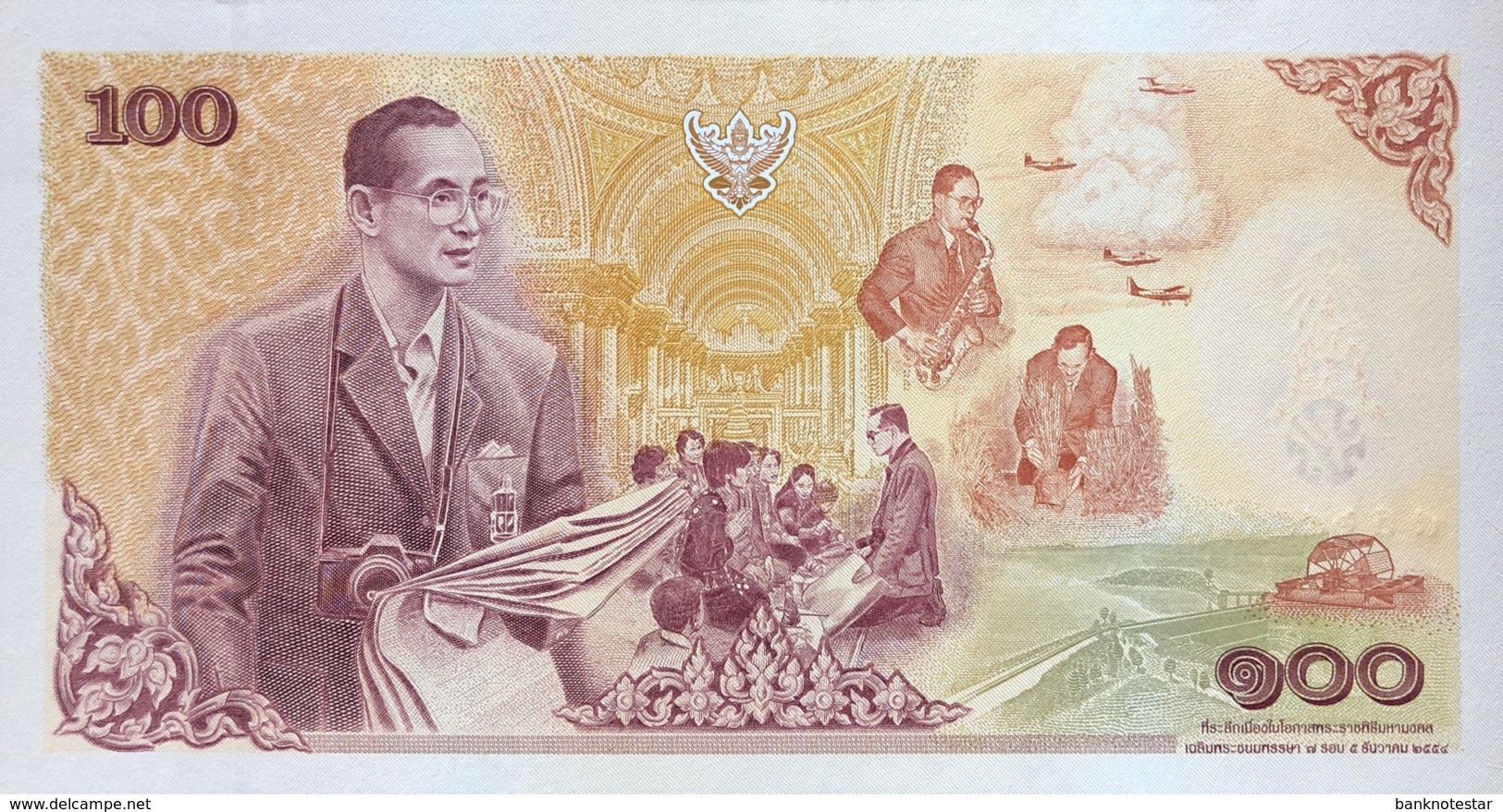 Thailand 100 Bath, P-124 (2011) - UNC - King's Birthday Banknote - Tailandia