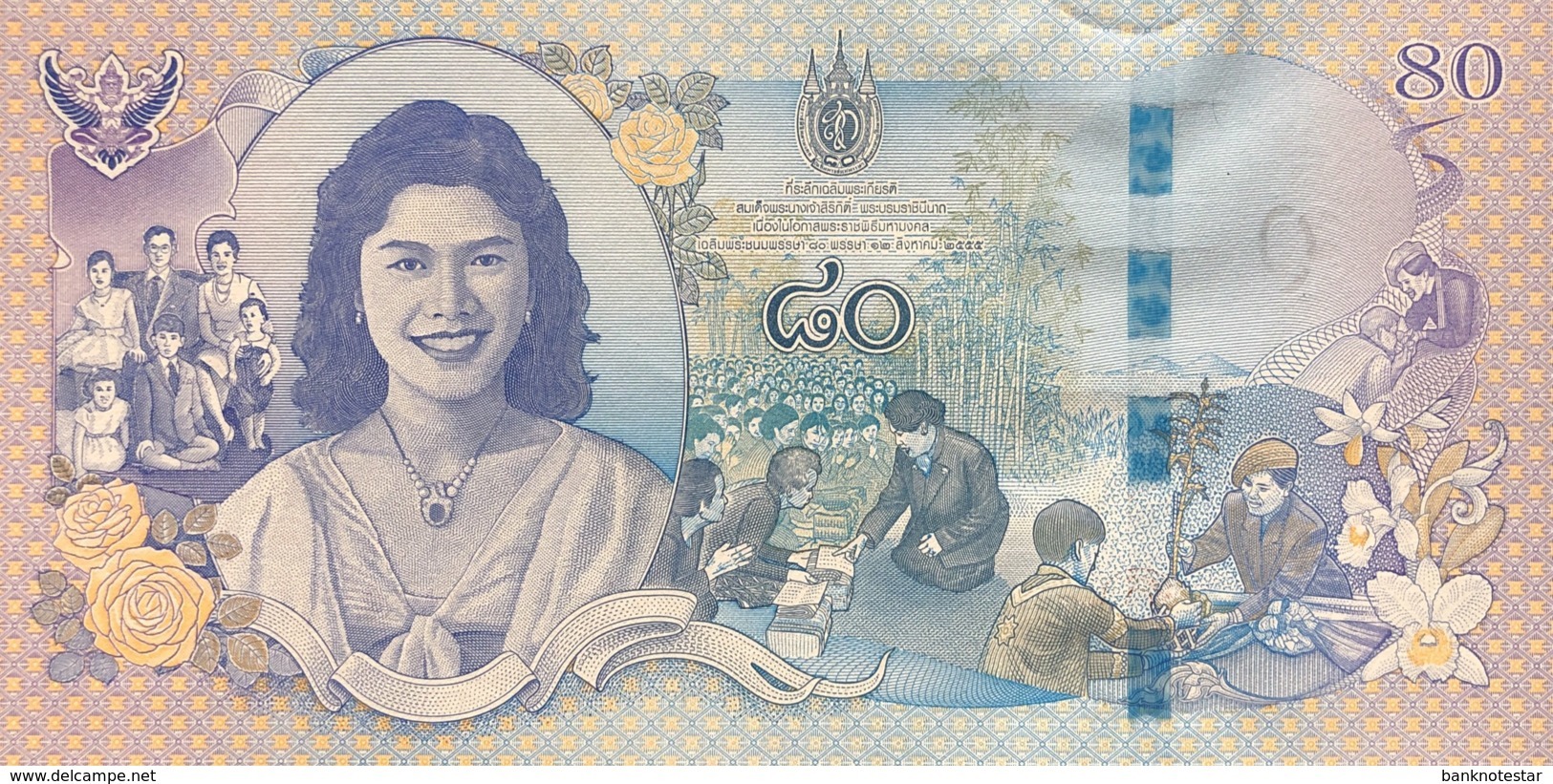 Thailand 80 Bath, P-125 (2012) - UNC - Queen Banknote - Thailand