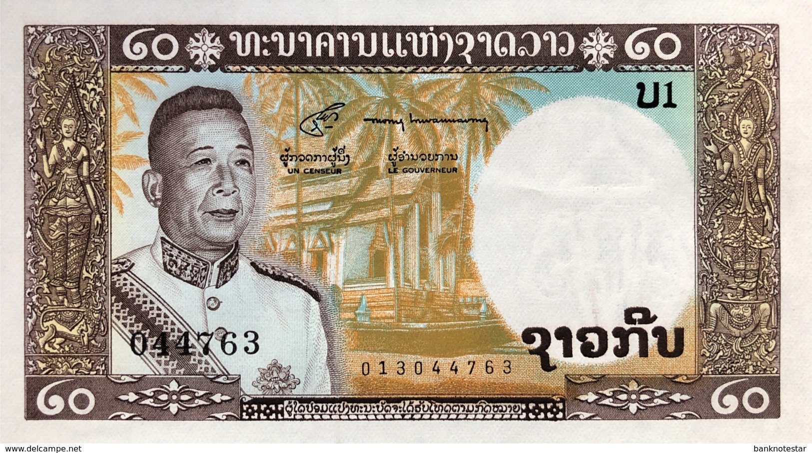 Laos 20 Kip, P-11b (1963) - UNC - Signature 6 - Laos