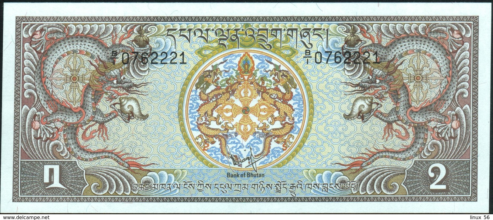 BHUTAN - 2 Ngultrum Nd.(1981) {Prefix B/1} UNC P.6 - Bhutan