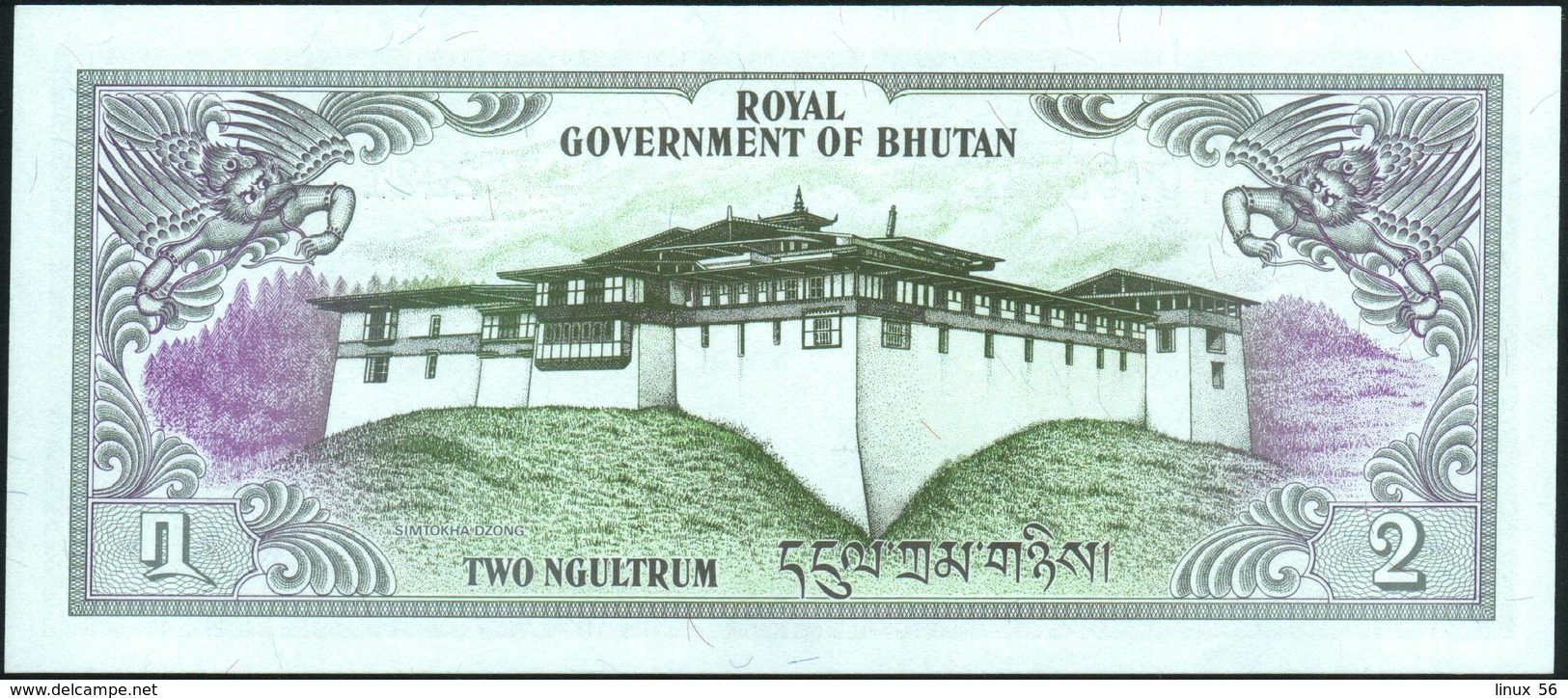 BHUTAN - 2 Ngultrum Nd.(1981) {Prefix B/1} UNC P.6 - Bhutan