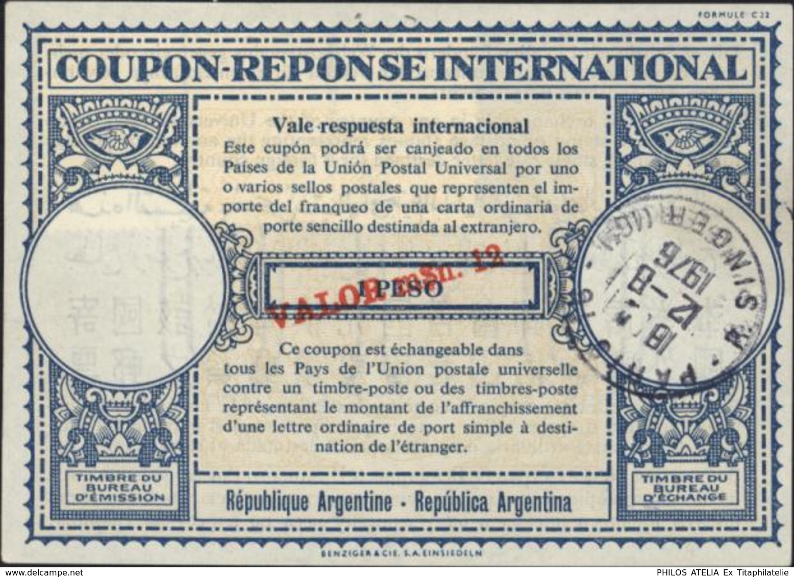 Coupon Réponse International République Argentine 1 Peso Modifié En Rouge Valor MSN 12 Utilisé Paris R Singer 12 8 76 - Reply Coupons