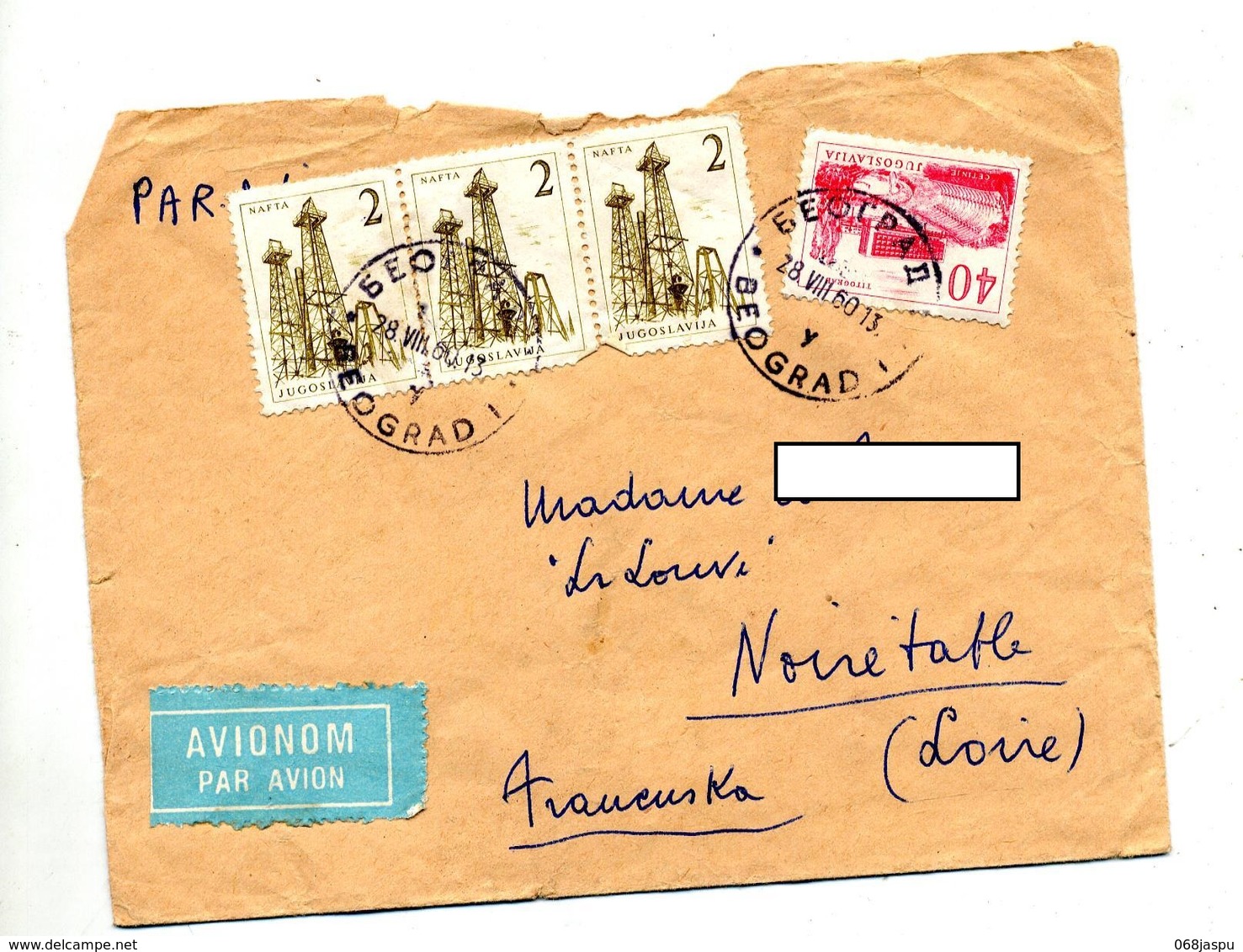 Lettre Cachet  Beograd Sur Petrole - Lettres & Documents