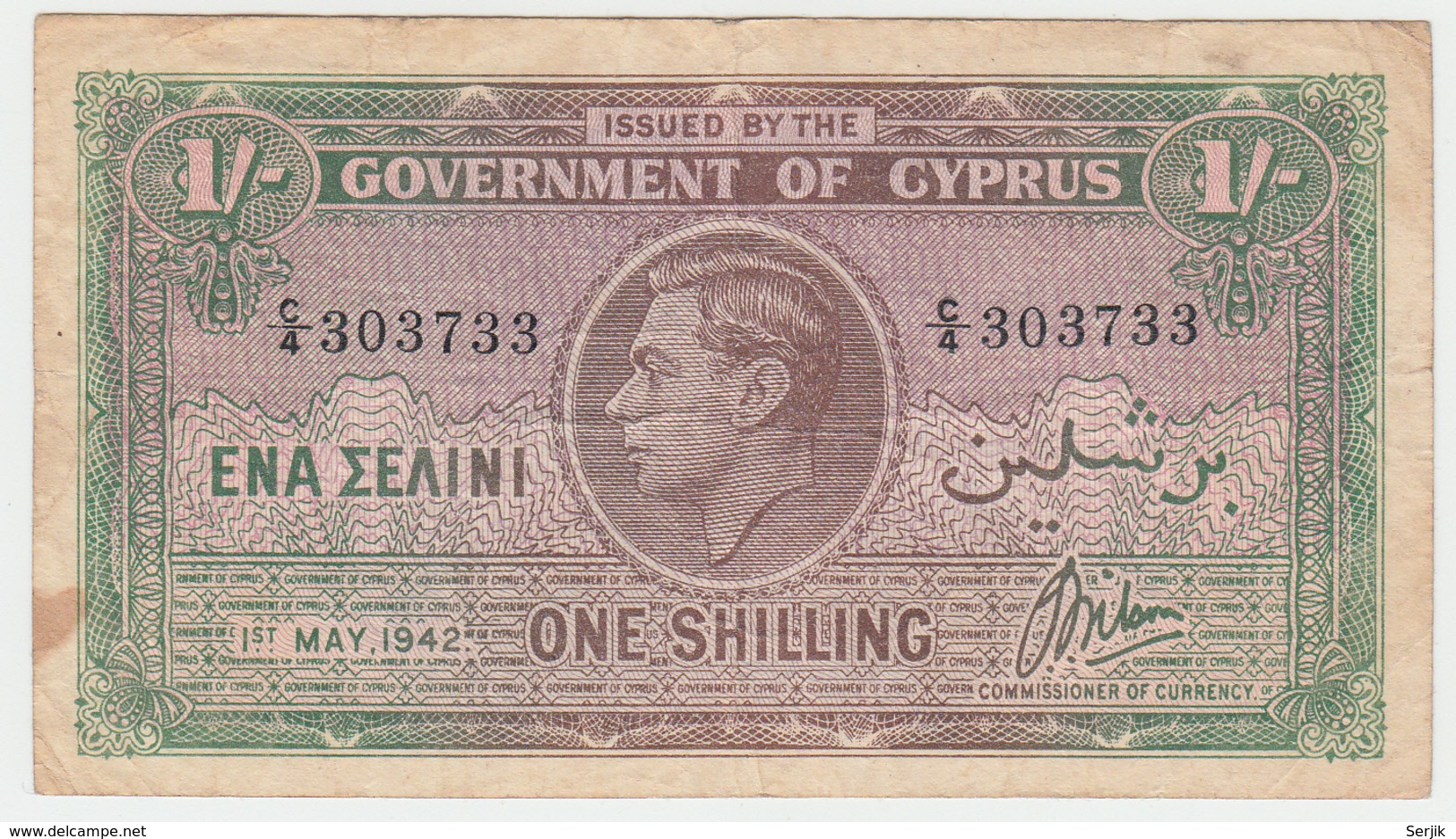 Cyprus 1 Shilling 1942 VF RARE BANKNOTE Pick 20 - Cyprus