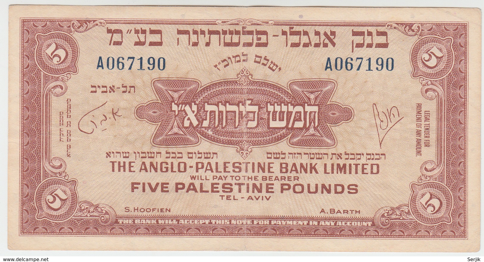 Anglo Palestine 5 Pounds 1948 VF++ Pick 15 - Israel
