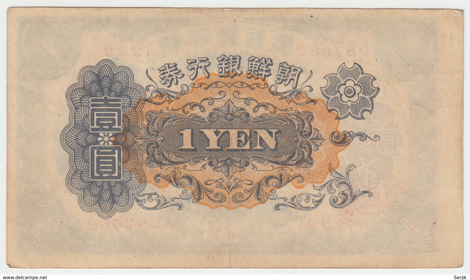 KOREA 1 YEN 1932 VF++ Pick 29 - Korea, South