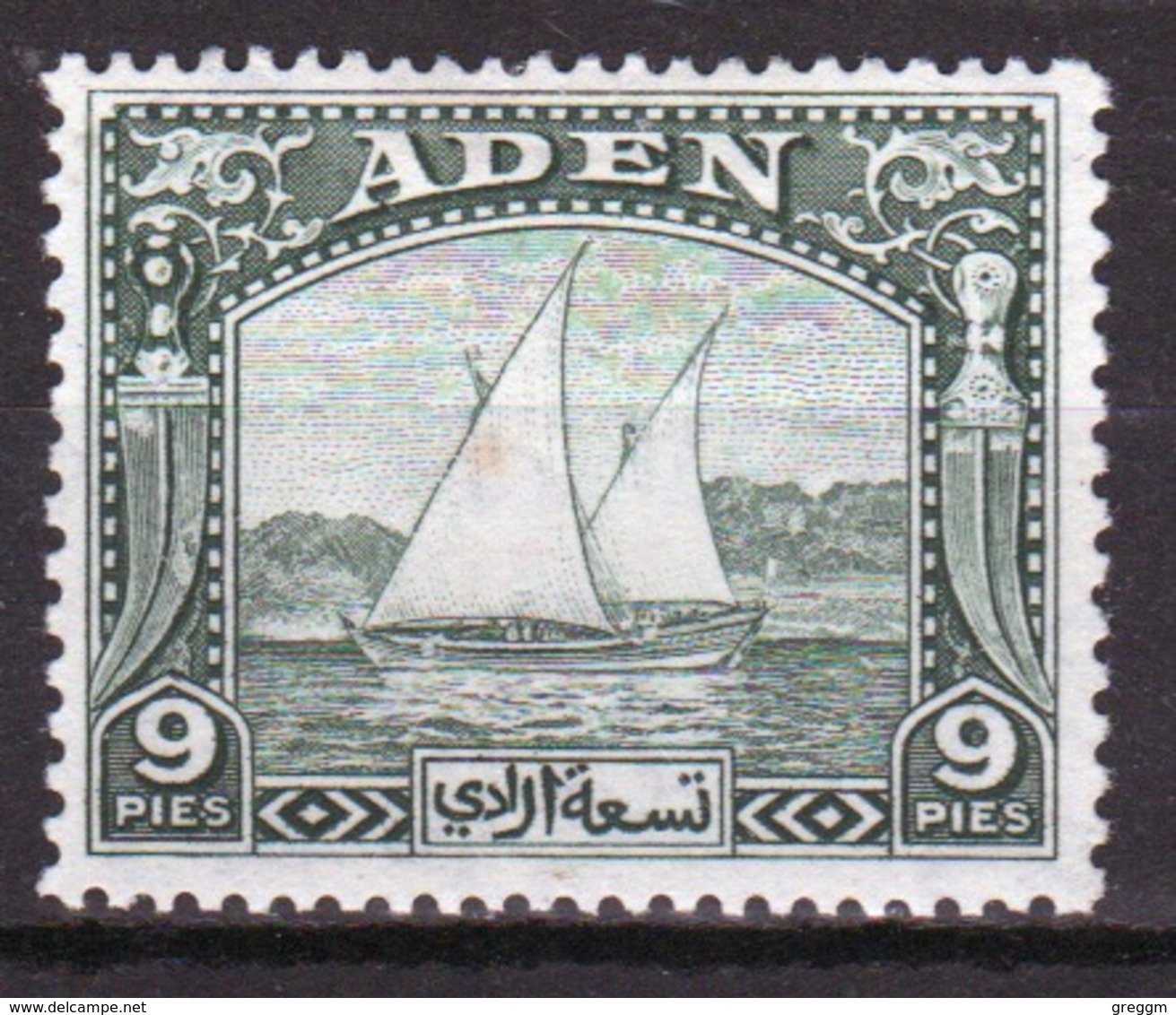 Aden George VI 1937 Nine Pies Deep Green Dhow. - Aden (1854-1963)