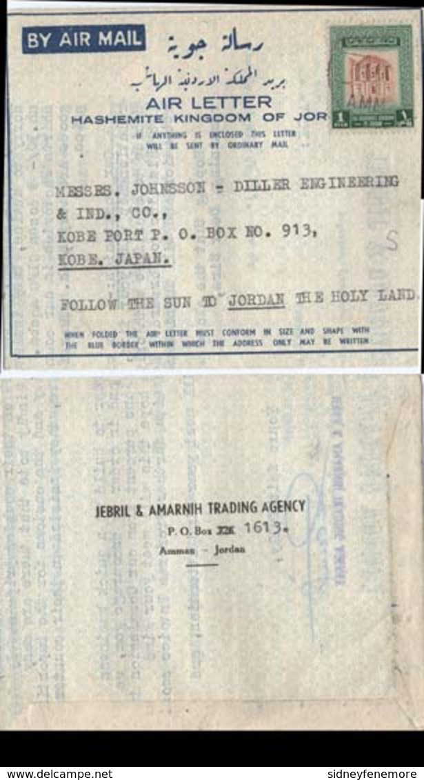 Jordan 1961 Air Letter From Amman To Japan.   "payment Request" By "invoice" - Jordan