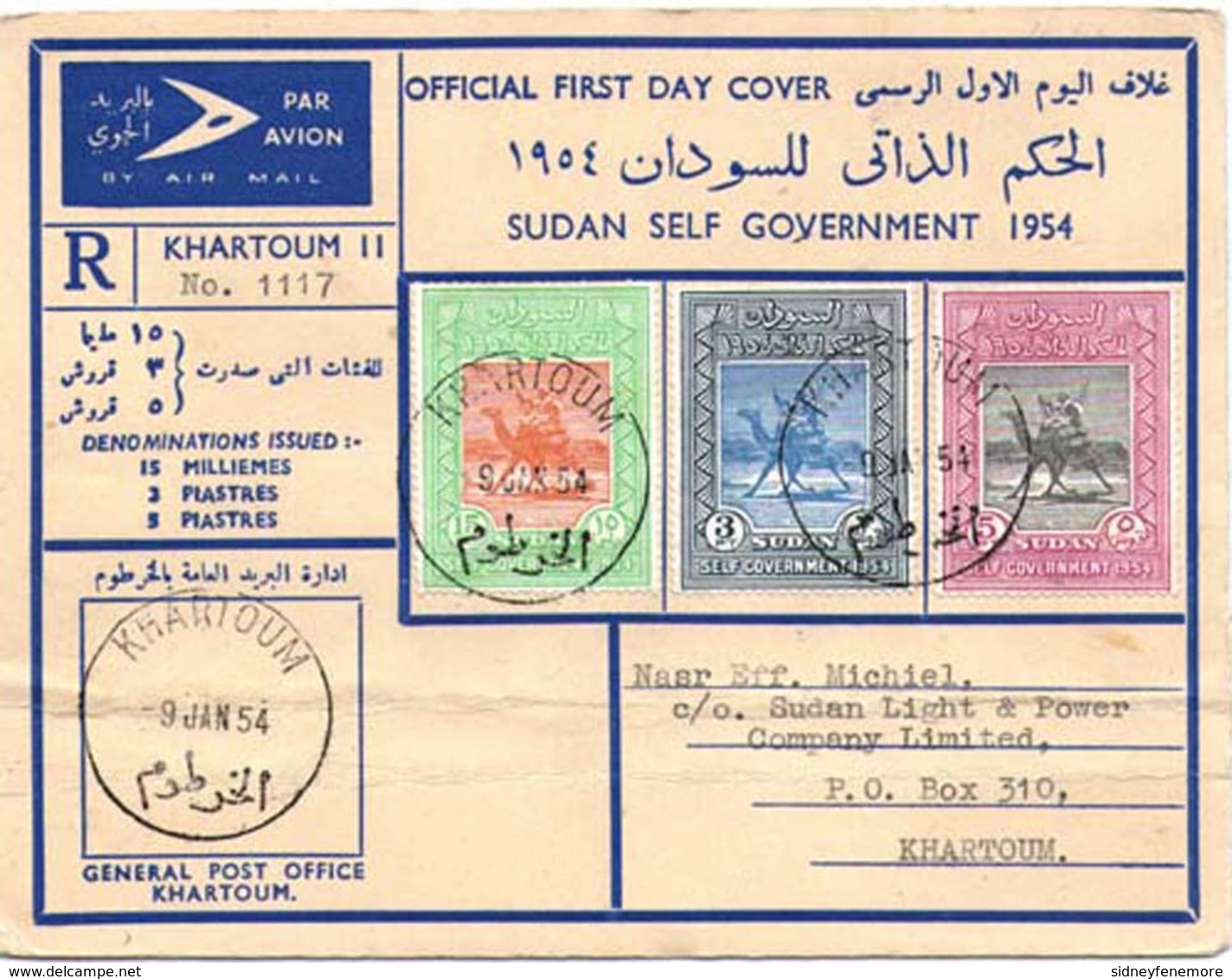 Sudan 1954 FDC Registered  From Khartoum. Local Usage. Attractive   "payment Request" By "invoice" - Sudan (1954-...)