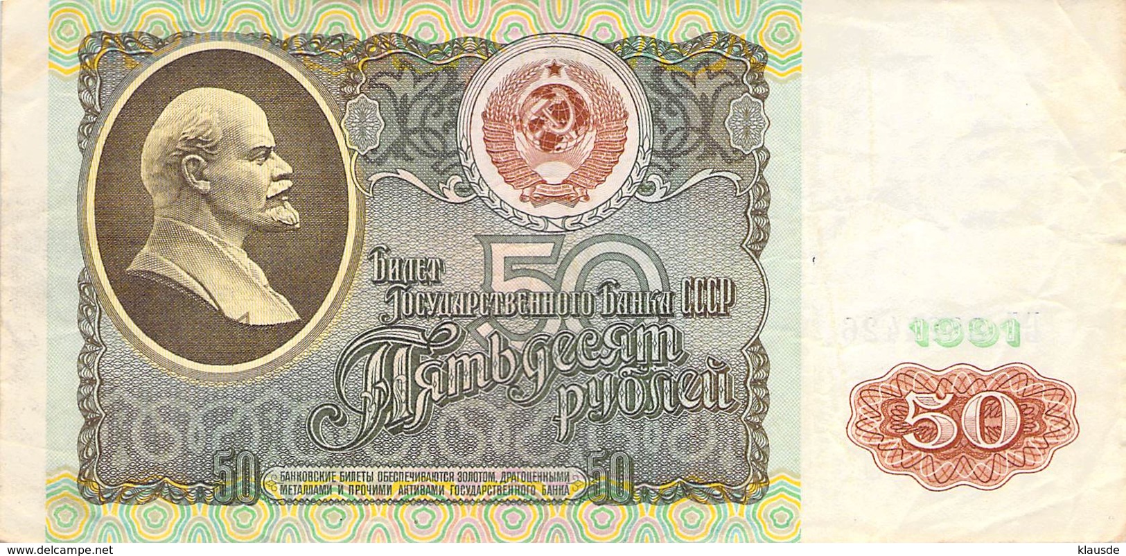 50 Rubel Rußland 1991 VF/F (III) - Russland