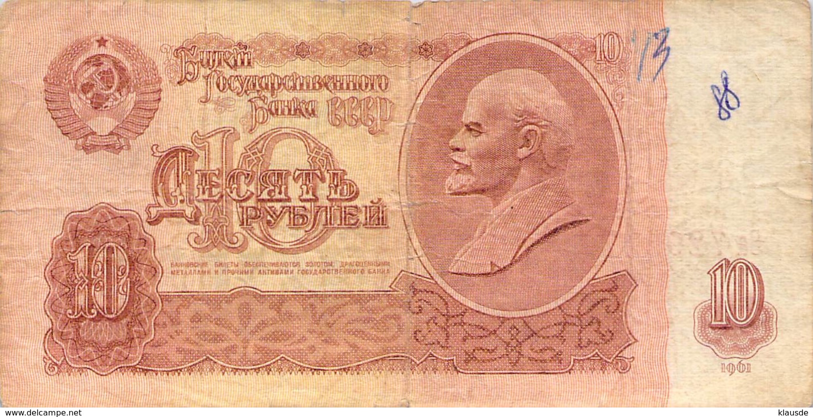 10 Rubel Rußland 1961 VF/F (III) - Russland